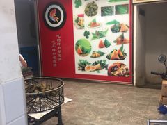 -赵记粽子(司前街店)