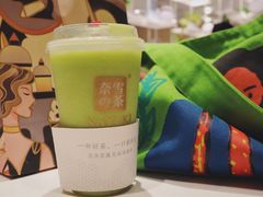 霸气冰淇淋牛油果-奈雪的茶(新天地广场PRO店)