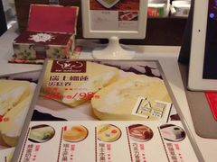 -KK BAKERY烘焙