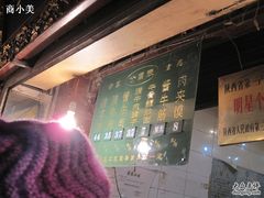 -刘纪孝腊牛羊肉(北广济街店)