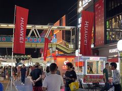 -八条友鲜货烧烤·脆皮烤鱼(石岩旗舰店)
