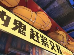 -神府路壹号·海鲜烧烤排档(三坊七巷店)