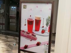 -奈雪的茶(市百一店)