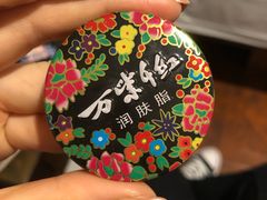 -时光漫步酒店(北京国子监簋街北新桥地铁站店)