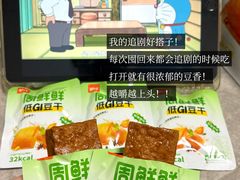 -胖东来生活广场(健康路店)
