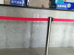 -京西五环检测场