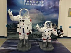 -梦东方未来世界航天主题乐园