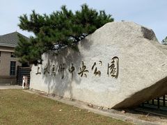 -上林马术中央公园·户外露营·团建·骑乘