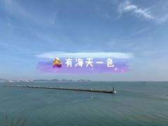 -烟台山景区