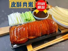 -大鸭梨烤鸭(石佛营店)