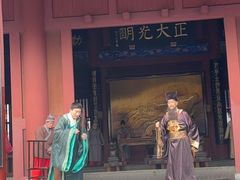 -开封府