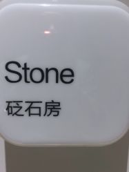 点击看大图 -美丽妈妈产后恢复中心(南桥旗舰店)