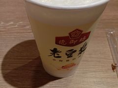 -三兄弟高炉烧饼