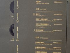 -鲁采LU STYLE(新天地店)