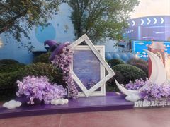 -成都欢乐谷