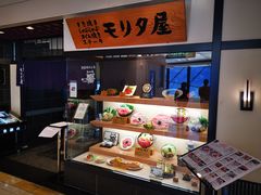 -モリタ屋(JR京都伊势丹店)