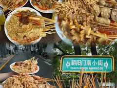 -郭记小街麻辣烫(南小街总店)