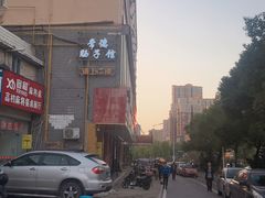 -张氏父子常德肠子馆(红星总店)