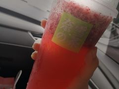 -奈雪的茶(中粮祥云小镇店)