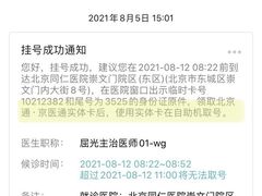 -首都医科大学附属北京同仁医院(西区)