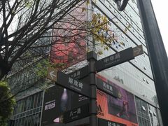 -八一路好吃街(雨田商务大厦店)