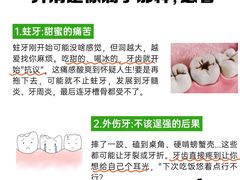 -佳美口腔(阜成门店)