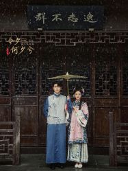 点击看大图 -美云庭古装·格格服汉服·京城旅拍(北京店)
