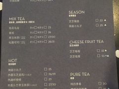 菜单-喜茶(北京三里屯太古里店)