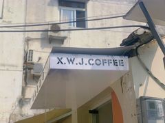 -稀物集咖啡(徽州大道店)