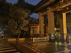 -北京邮电大学