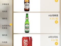 -鹿港小镇(西单大悦城店)