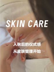 -Cream88颜皮肤管理中心