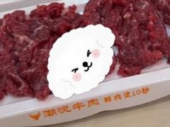 -潮悦牛肉火锅城(水贝店)