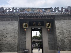 -梁园