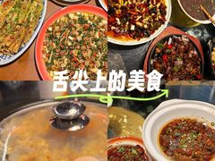 -阿嫂印象·民间江湖菜(大学城店)