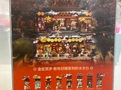 -金光华广场