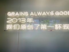 -沪上阿姨·精选茶饮(八一路店)