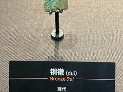 -盘龙城国家考古遗址公园