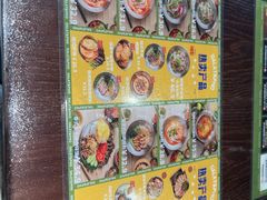 -大叻和越南粉(南浦里店)