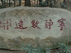 -南阳卧龙岗武侯祠