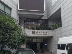 -湖北省美术院美术馆
