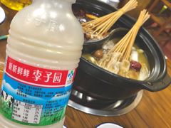 -都善和记洛阳涮牛肚(丰产路店)