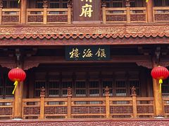-潮州古城
