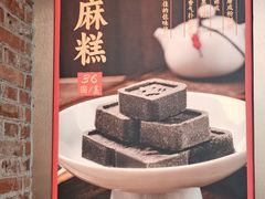 -曹祥泰(解放路店)