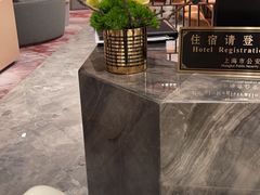 -上海世茂皇家艾美酒店