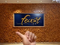 -盛宴自助餐厅(运达喜来登店)