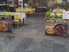 -东西巷