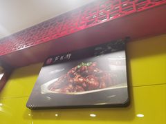 -芦月轩羊蝎子(北蜂窝店)