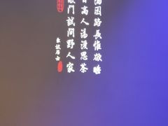 -绿茶餐厅(成都大悦城店)