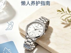 -亨达利名表维修中心(南西店)